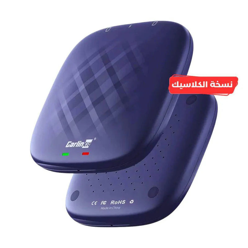 قطعة Ai Box كارلينكت كلاسيك أندرويد 13