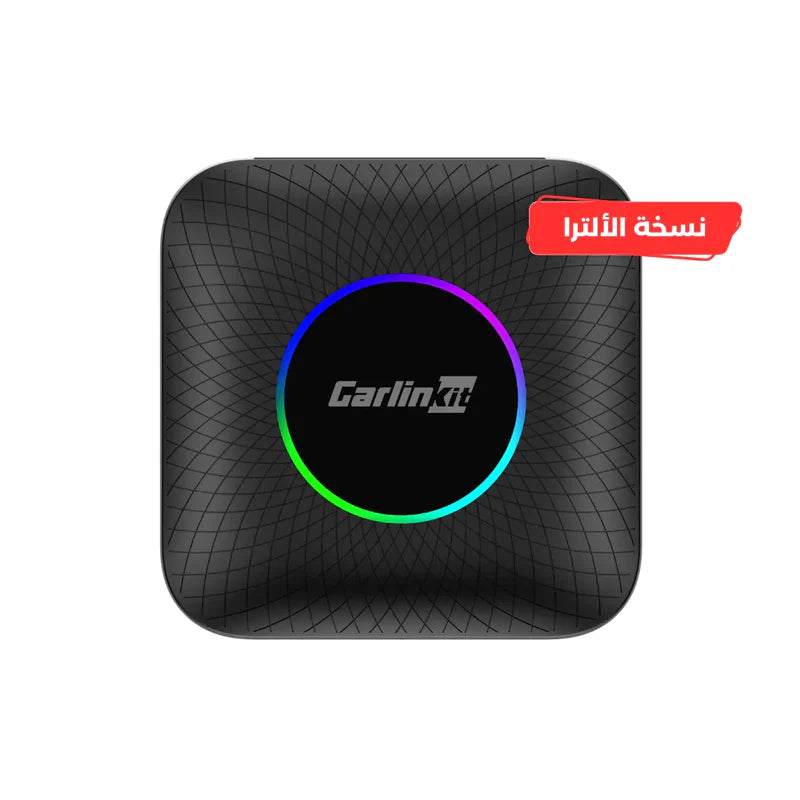 قطعة Ai Box كارلينكت ألترا SDM660 - أندرويد 13